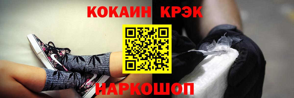 Кокаин 98%  Cocaine 97%  Северобайкальск  Вход с VPN 