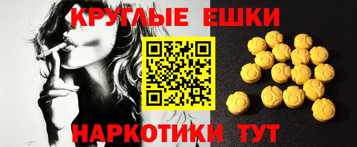 Ecstasy 250 мг  Экстази  Северобайкальск  Вход с VPN  Ecstasy VHQ 