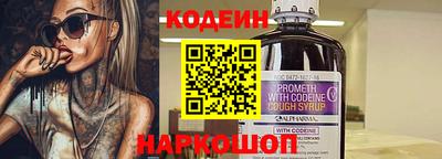 меф VHQ Новозыбков