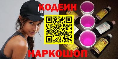 скорость Новокубанск