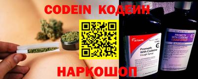 меф VHQ Новозыбков