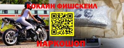 меф VHQ Новозыбков