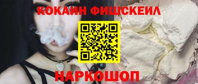 меф VHQ Новозыбков