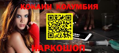 марихуана Новодвинск