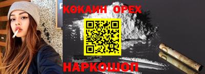 скорость Новокубанск