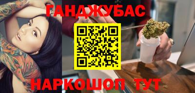 марихуана Новодвинск