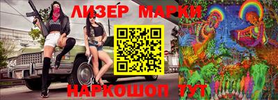 меф VHQ Новозыбков