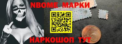 скорость Новокубанск