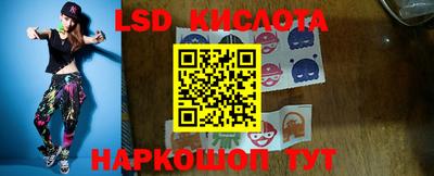 марихуана Новодвинск