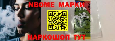 скорость Новокубанск