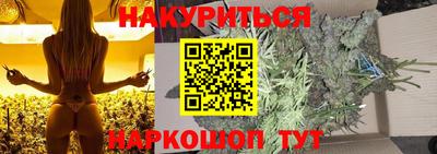 меф VHQ Новозыбков