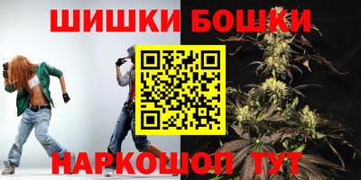 меф VHQ Новозыбков