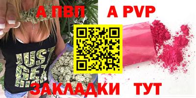 меф VHQ Новозыбков
