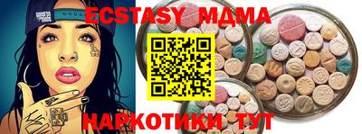 марихуана Новодвинск