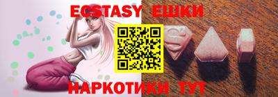 скорость Новокубанск