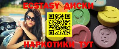 марихуана Новодвинск
