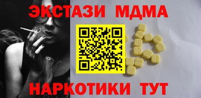 марихуана Новодвинск