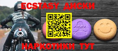 меф VHQ Новозыбков