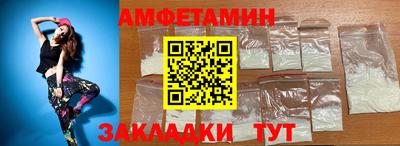 меф VHQ Новозыбков