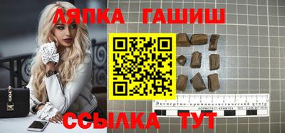 меф VHQ Новозыбков