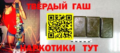 меф VHQ Новозыбков