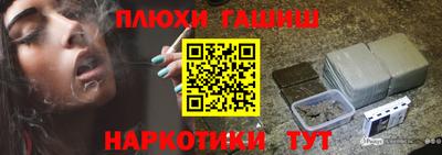 меф VHQ Новозыбков