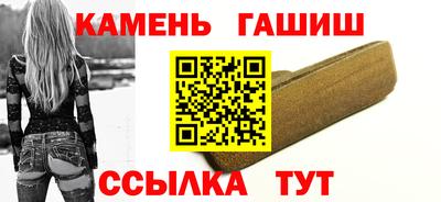 марихуана Новодвинск
