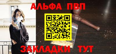 марихуана Новодвинск