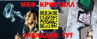 марихуана Новодвинск