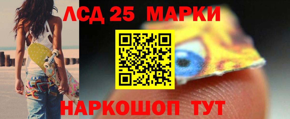 Северобайкальск  Лсд 25 экстази ecstasy  Вход с VPN  LSD-25 экстази  ЛСД экстази ecstasy 