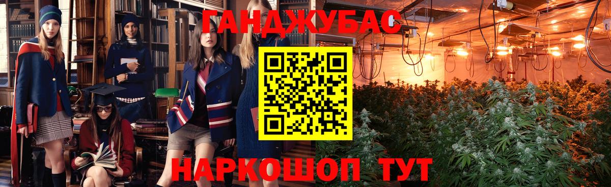 Канабис AK-47  Бошки Шишки марихуана  Вход с VPN  МАРИХУАНА Bruce Banner  Северобайкальск 